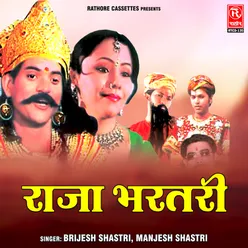 Raja Bhartari (Part-2)